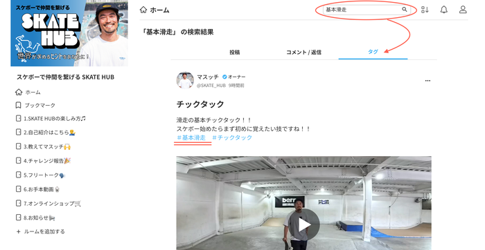 オンラインサロン / コミュニティ運営なら YOOR「ユア」