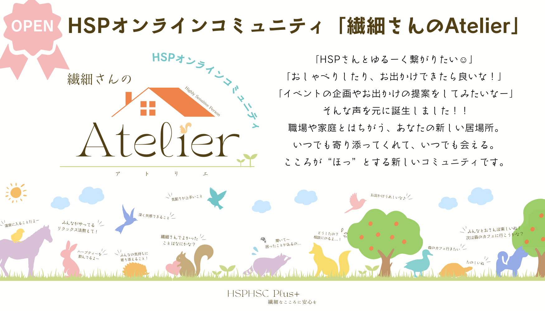 hsp様　オーダー専用ページ♪ イラストオーダー「HiNa様専用ページ。」 【公式通販】