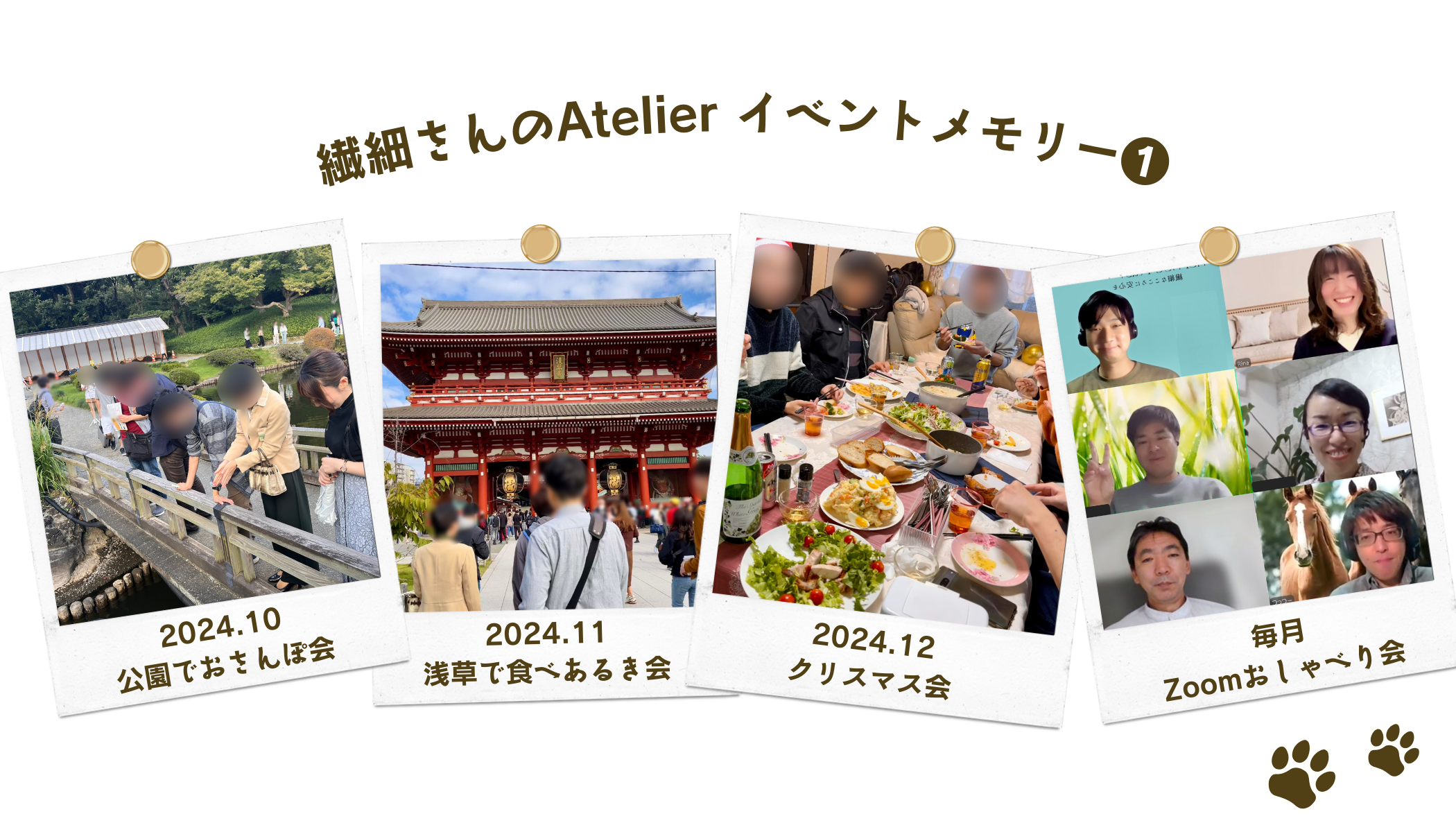 繊細さんのAtelier - オンラインサロンYOOR（ユア）