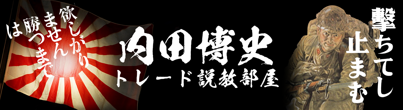 内田博史の【金持ちの習慣】 - オンラインサロンYOOR（ユア）