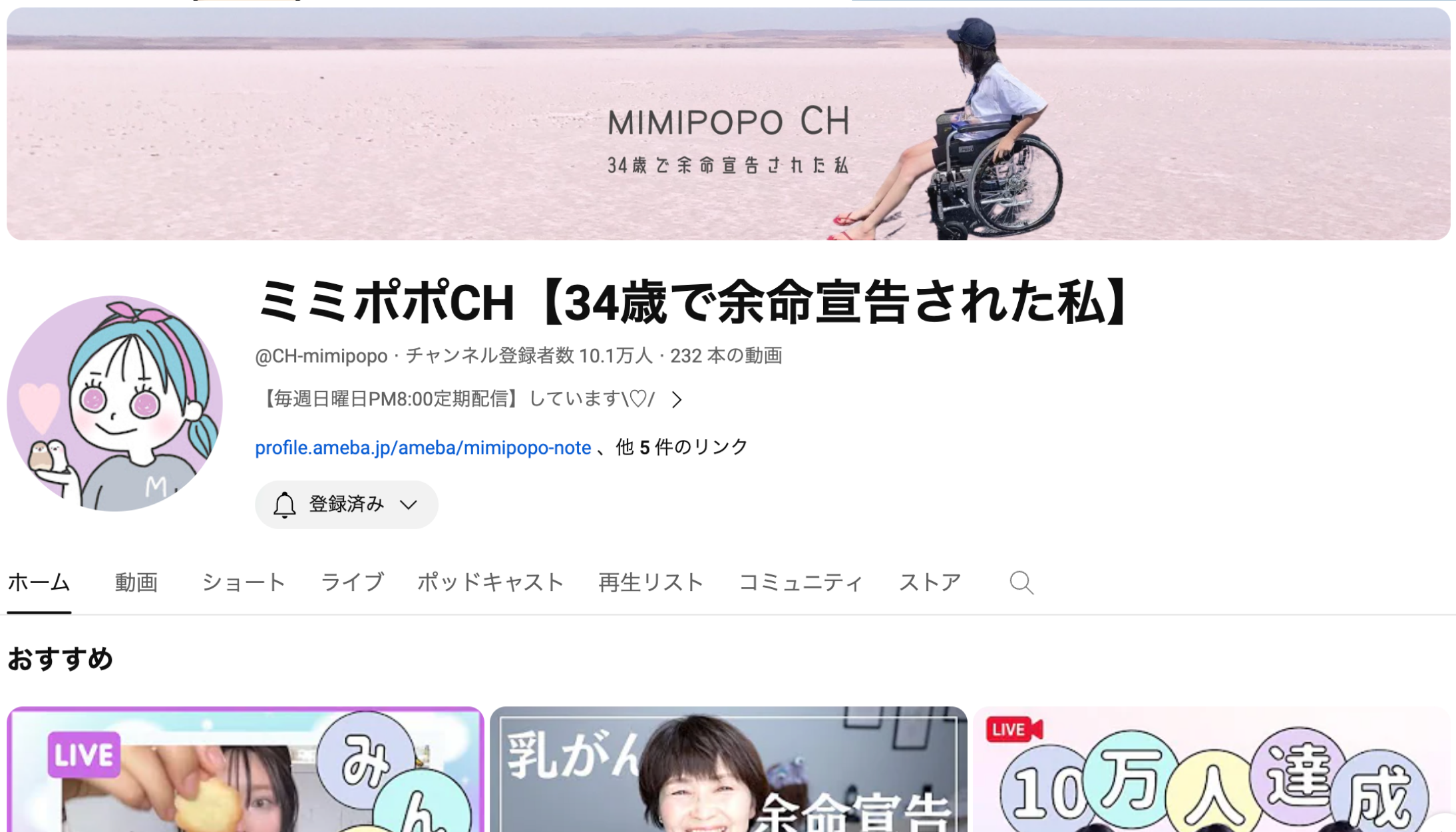 【 みみぽぽ ページです 】 ミミポポ💫オンラインサークル - オンラインサロンYOOR（ユア）