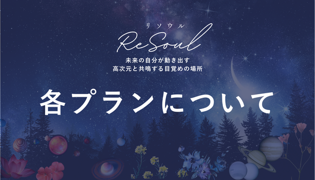 ★魂の探求者向け：スピリチュアルな学びの場★スピリチュアルリーダー養成★ 51HePRKLFFL._AC_UF350,