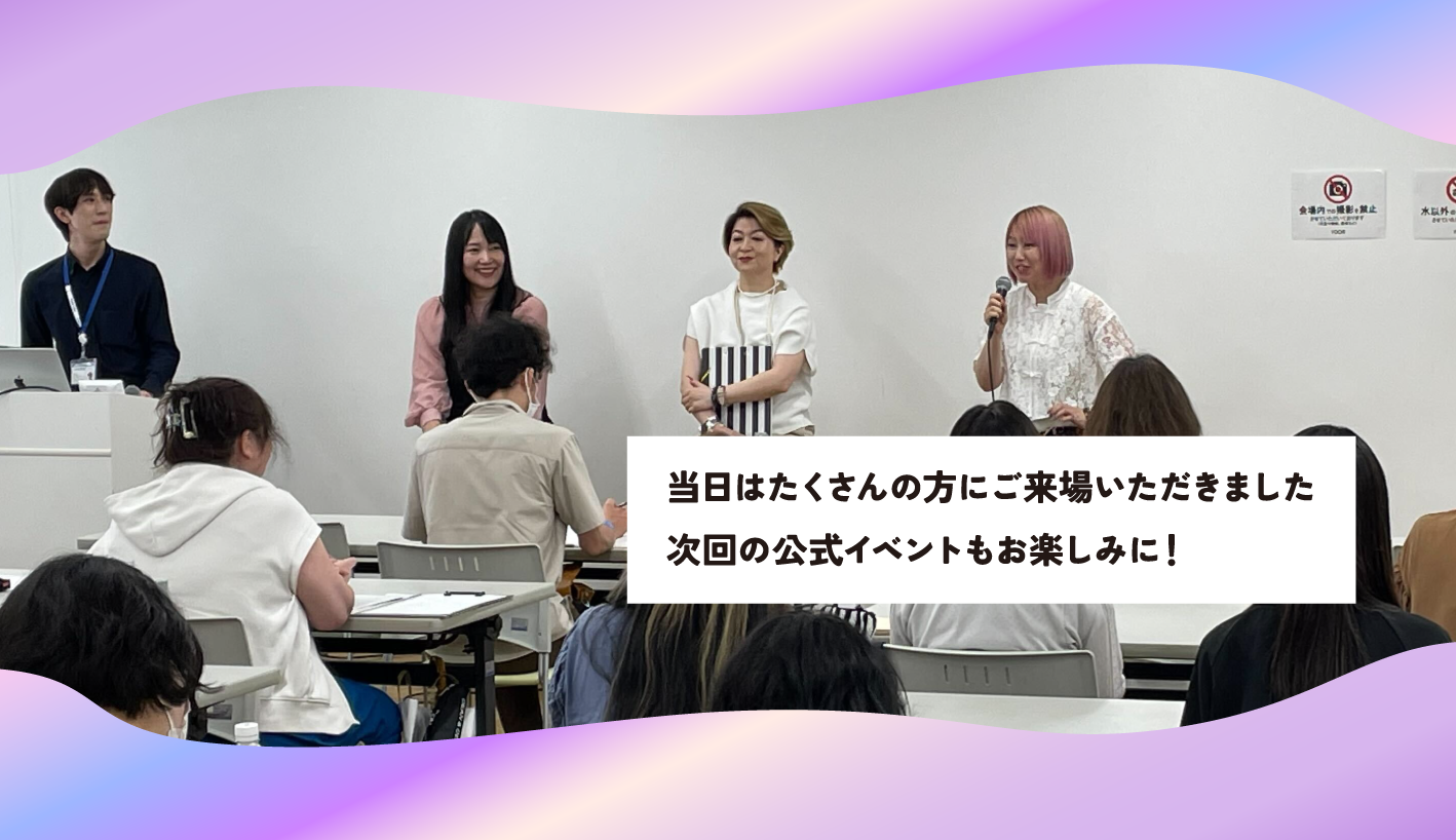【YOOR公式】オフライン講演会 ~vol.8~ 『成長の道標』（Divine氏チケット） - オンラインサロンYOOR（ユア）