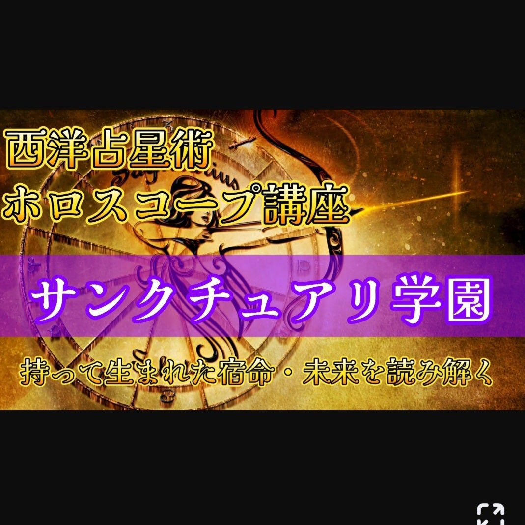 周波数が上がるサロン♡サンクチュアリ～神聖な領域～【心と身体と魂を癒し本来の貴方を呼び醒ます】 - オンラインサロンYOOR（ユア）