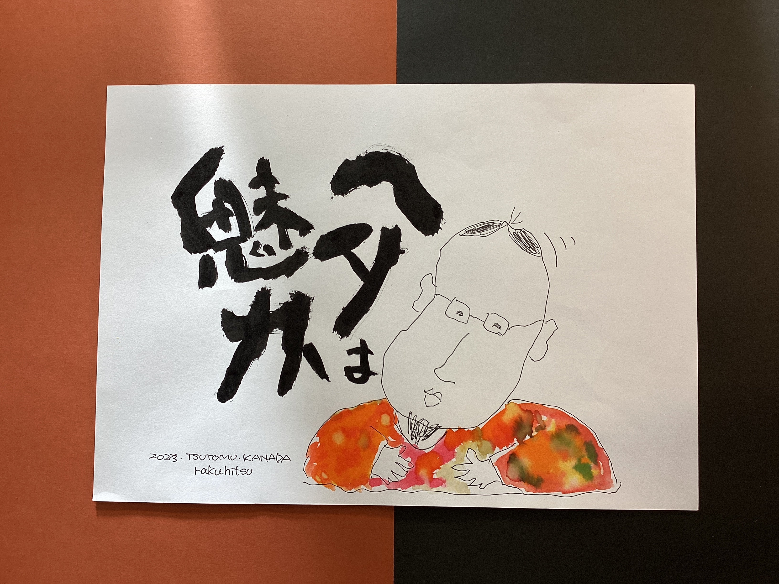楽筆ヘタウマアートサロン - オンラインサロンYOOR（ユア）